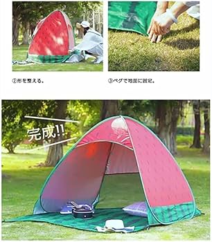 UVカットテント グレー 97%カット 2Eテント 紫外線防止 豪華 完全遮光 UVカット - Outdoorbase
